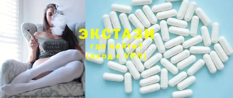 Ecstasy XTC  Выкса 