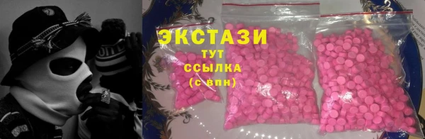 MDMA Premium VHQ Белокуриха