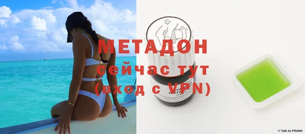 MDMA Premium VHQ Белокуриха