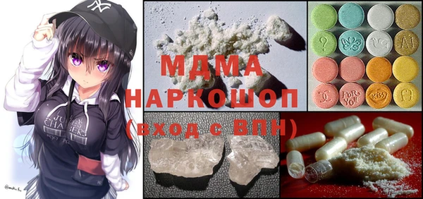 MDMA Premium VHQ Белокуриха